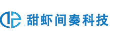 威海甜虾间奏网络技术有限公司